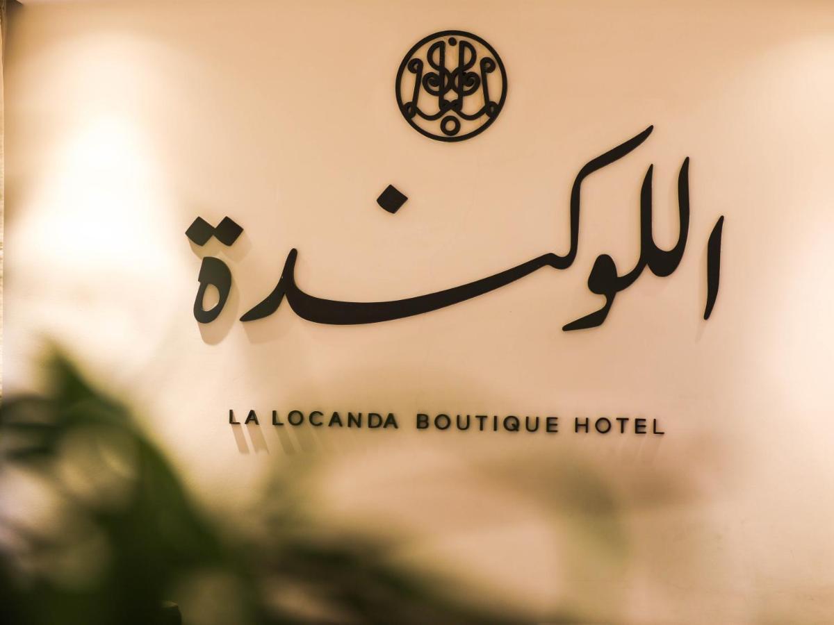 La Locanda Boutique Hotel Amman Exterior photo